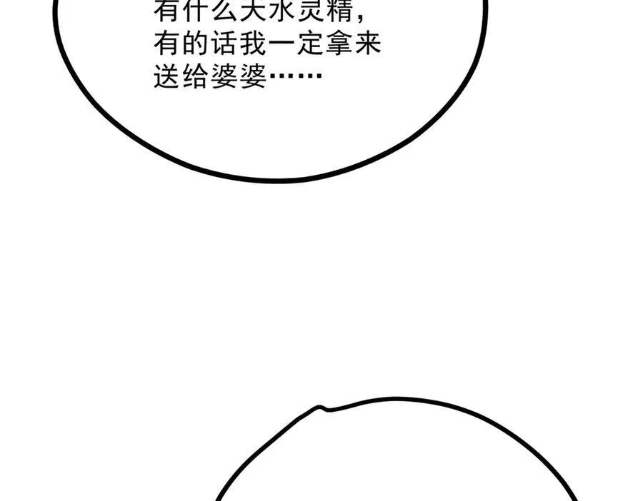 055 证清白143