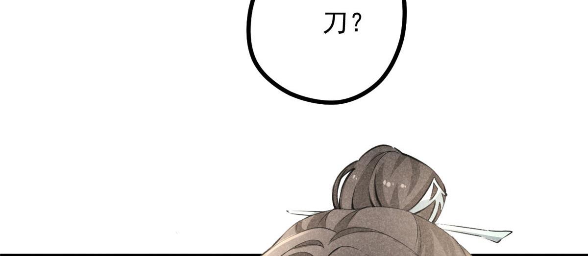 03 黑袍仙长30