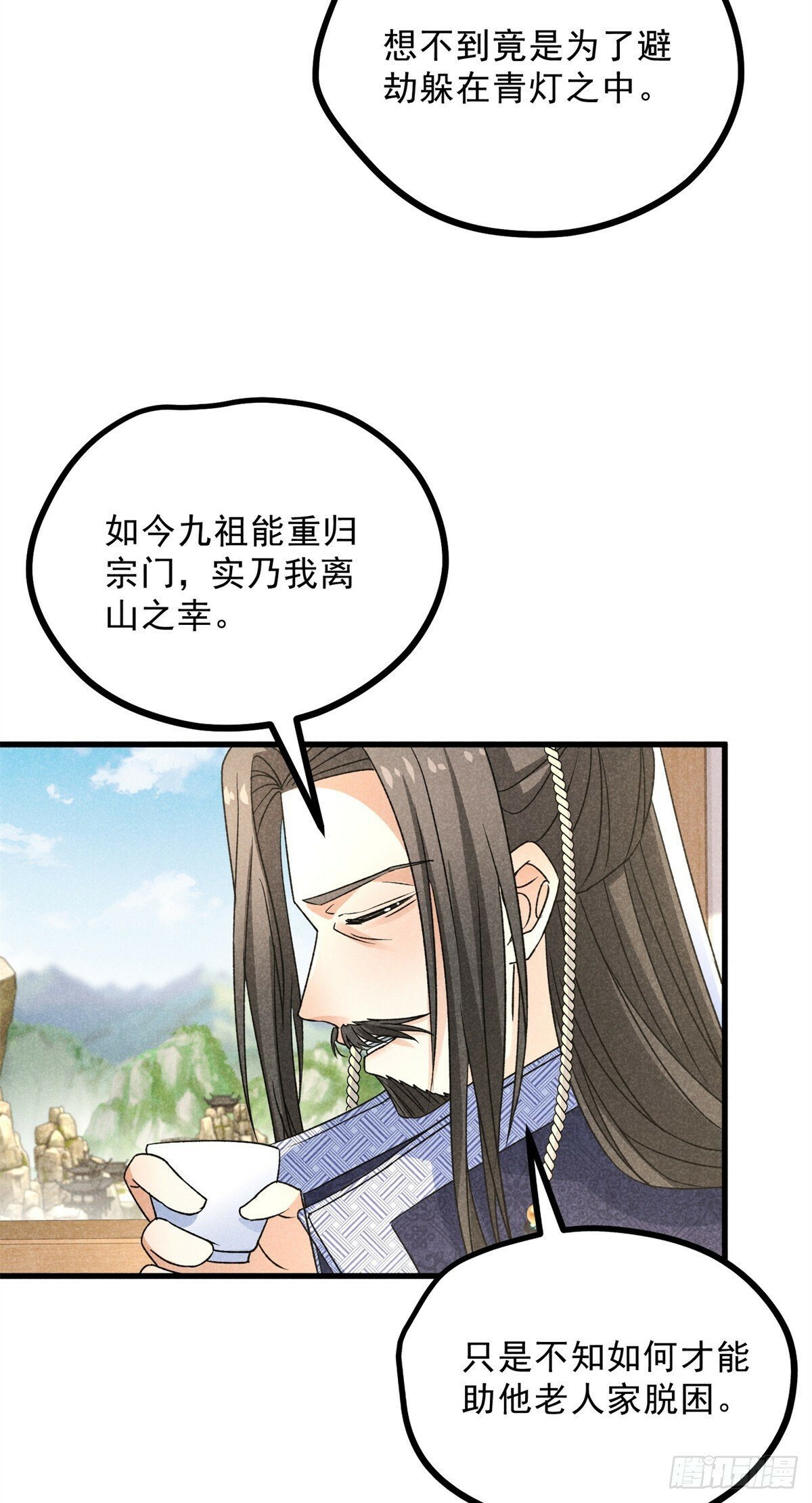 040 任东玄11