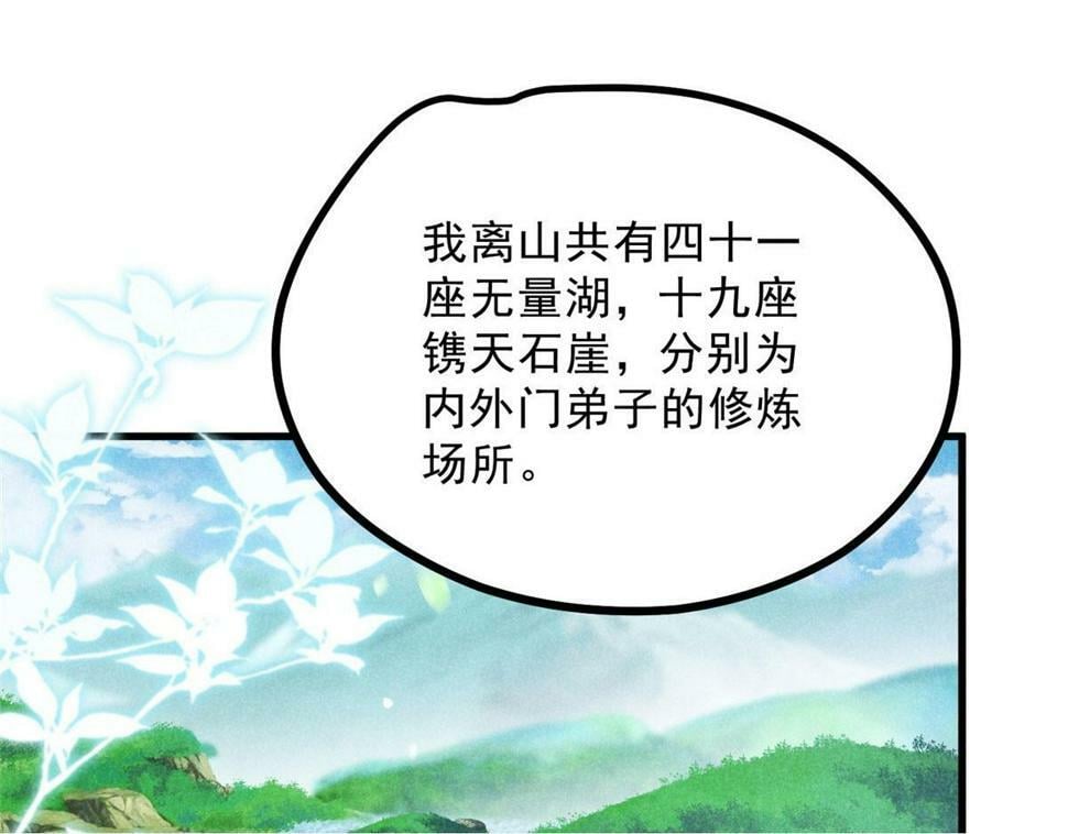 039 光明顶49