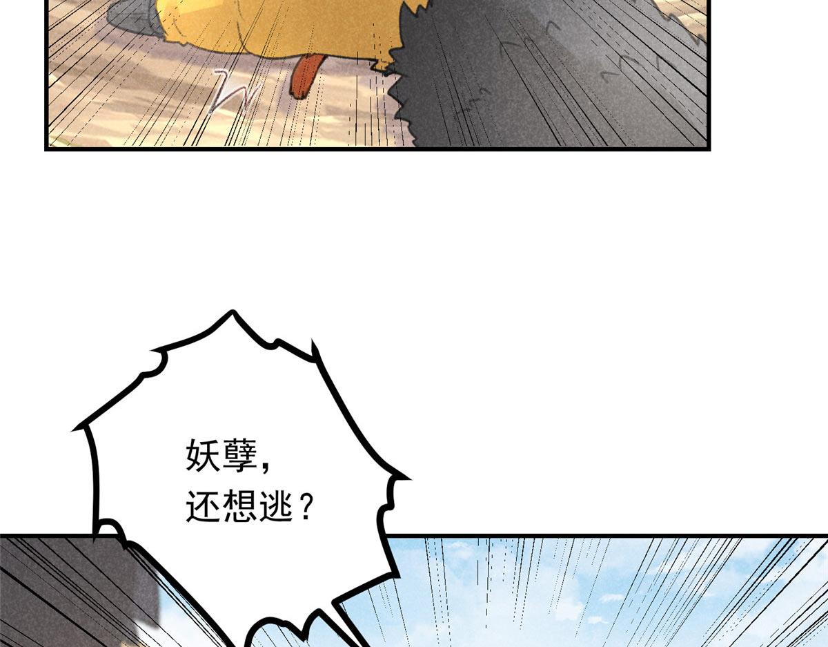 05 松鼠精28
