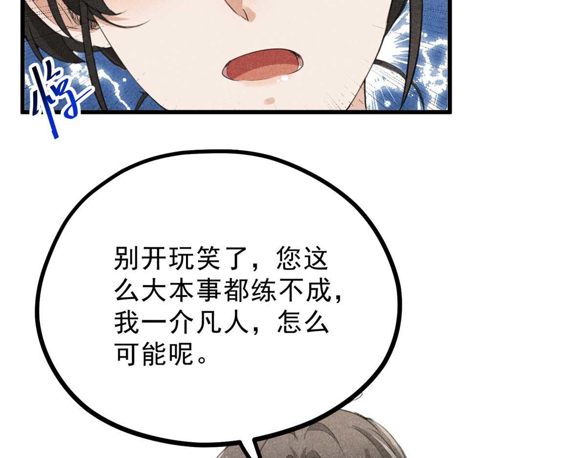 012 机缘29
