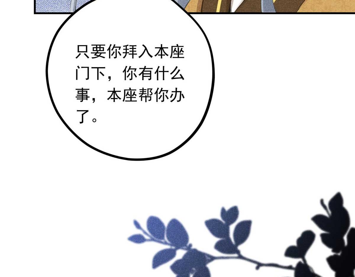 02 怎么变卦了？！41