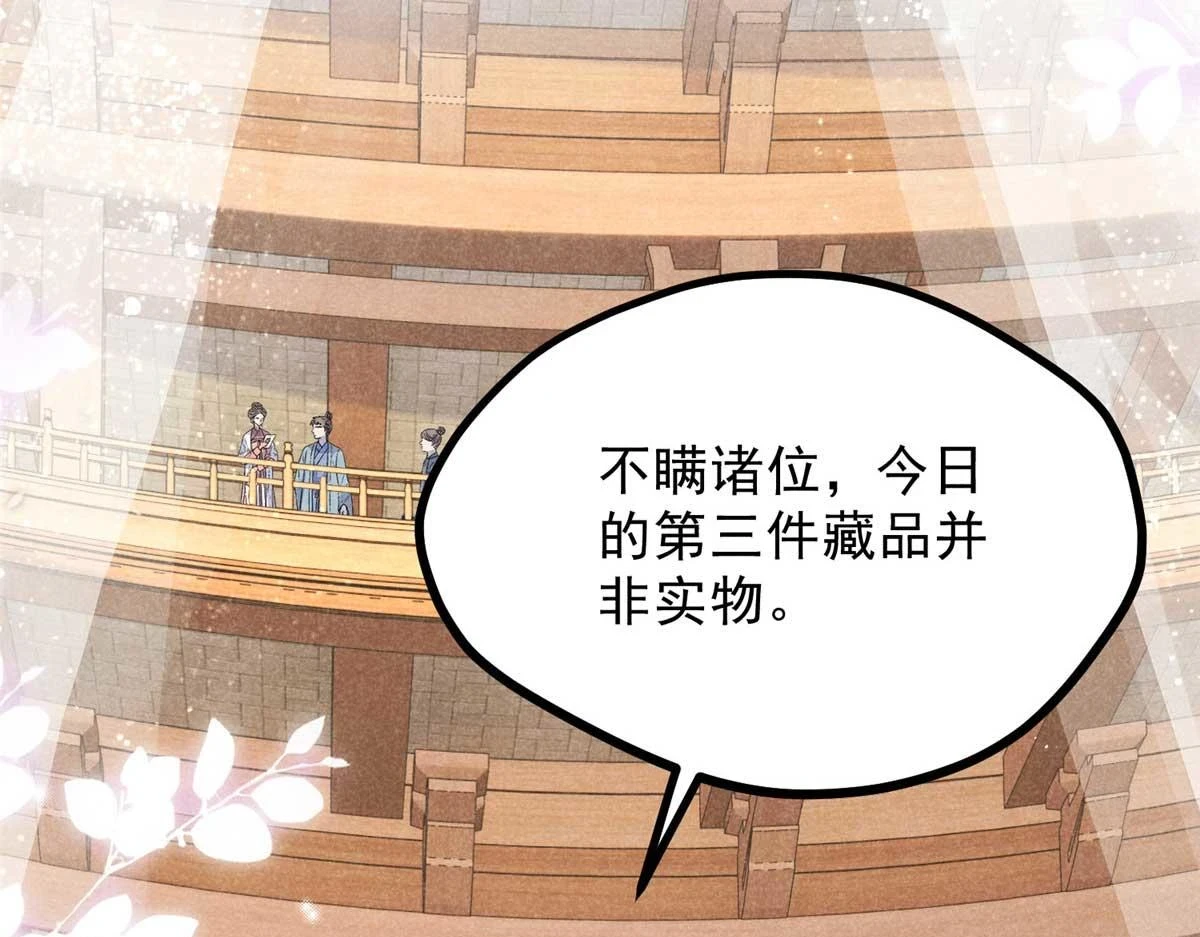 024 宝贝我要了112