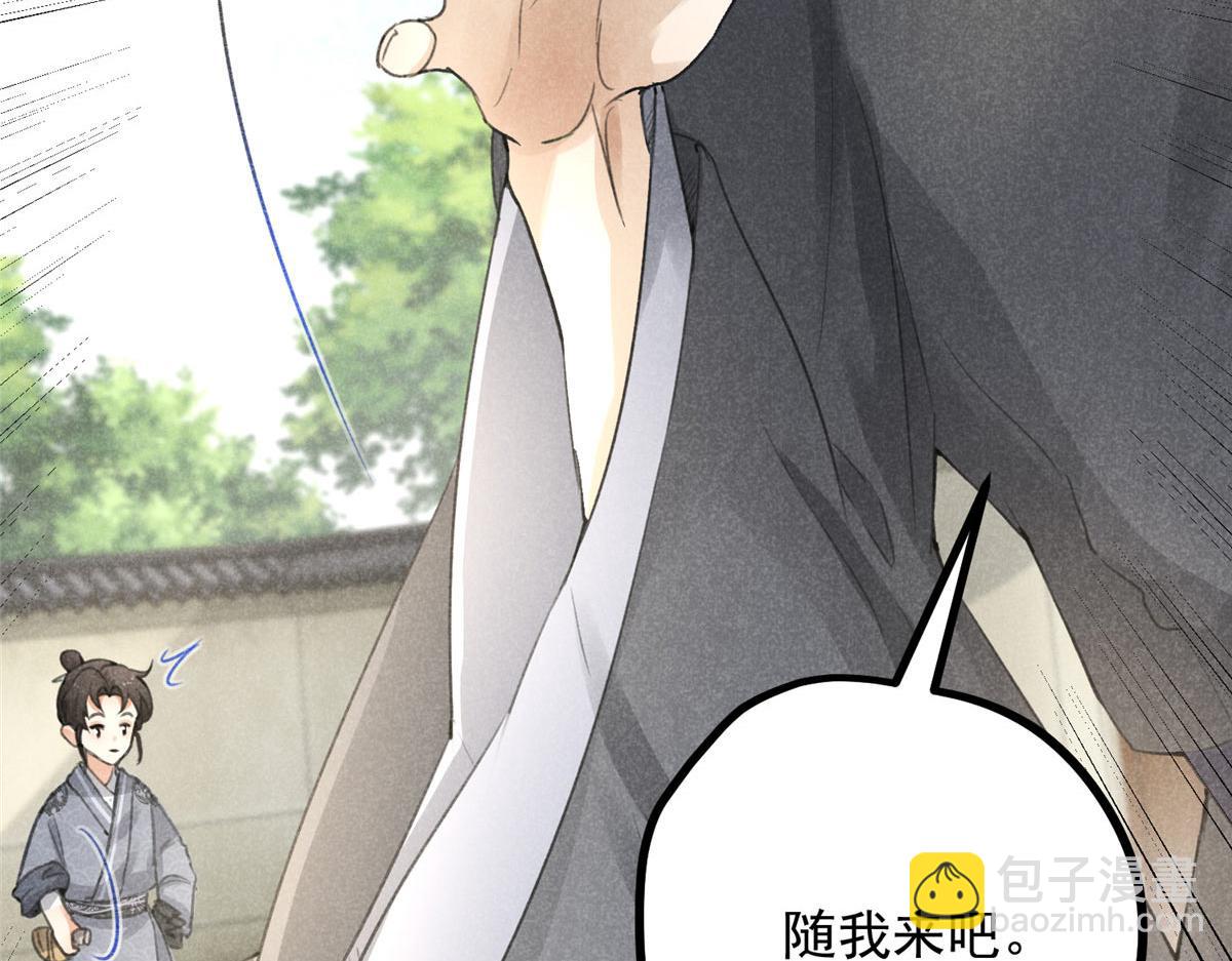 03 黑袍仙长38
