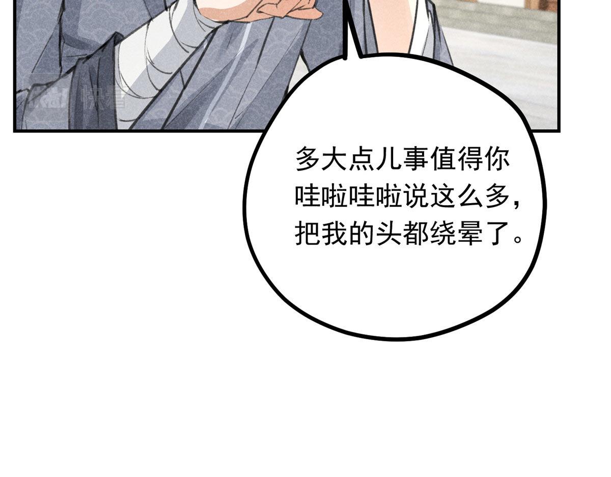 08 公道28