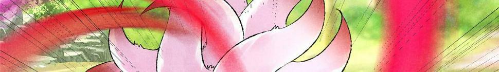 037 师叔？！9