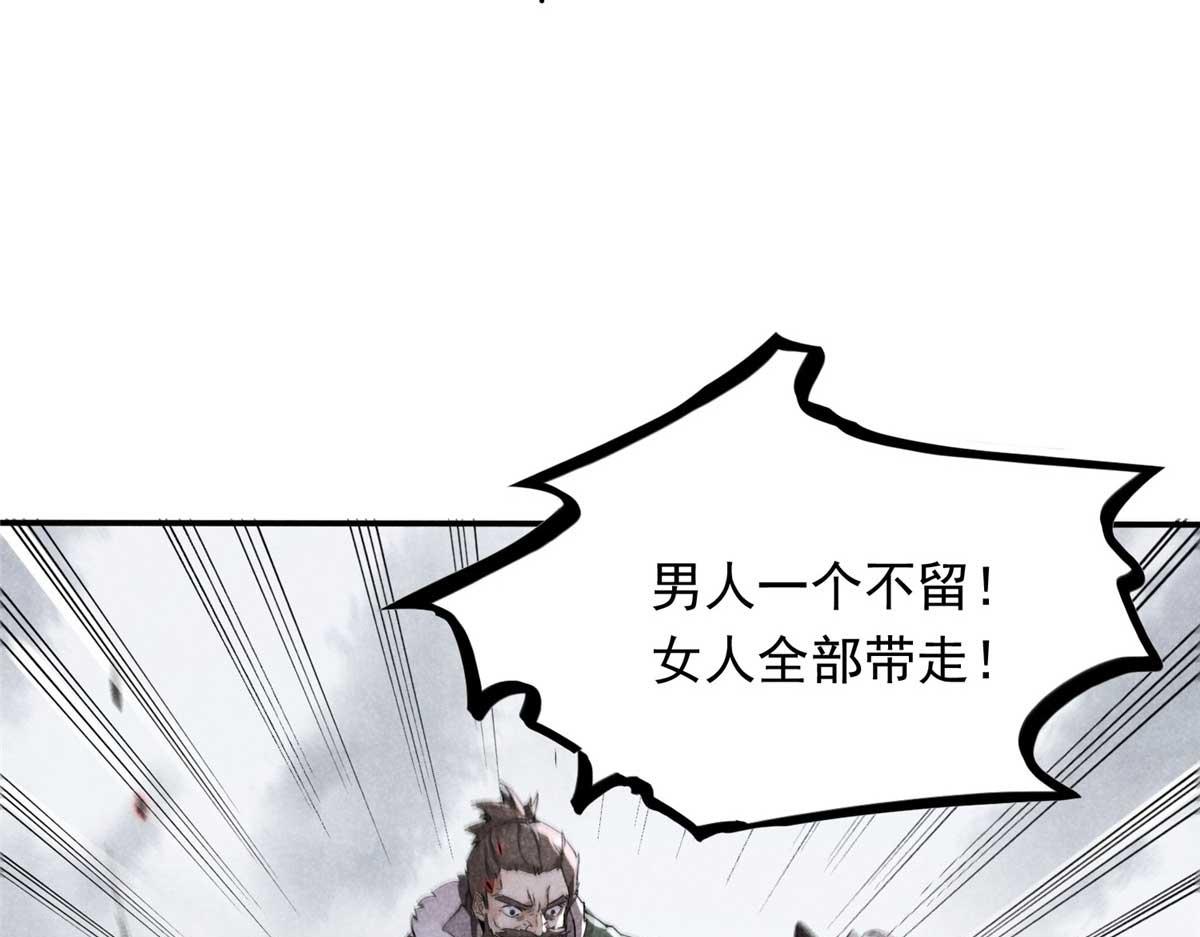 01 苏傻子16