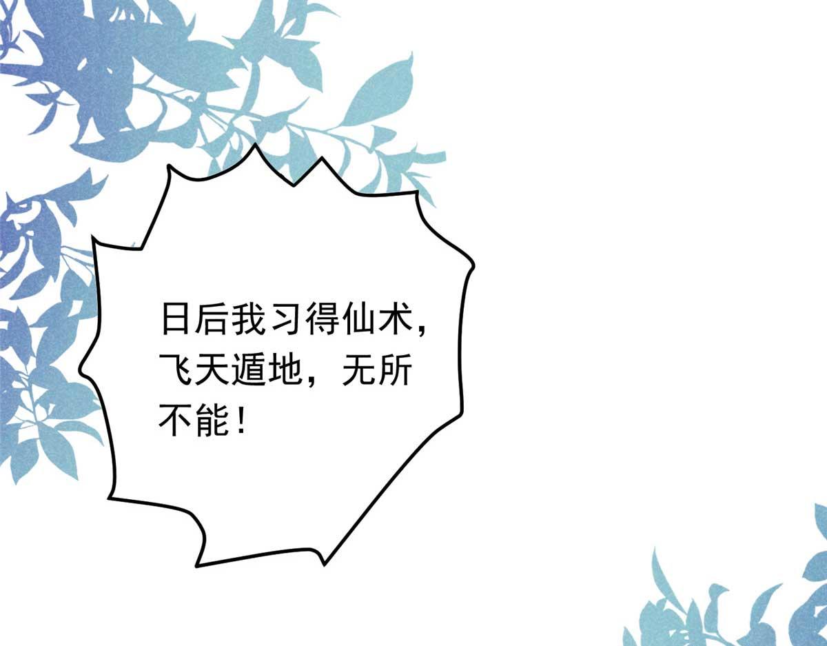 01 苏傻子132
