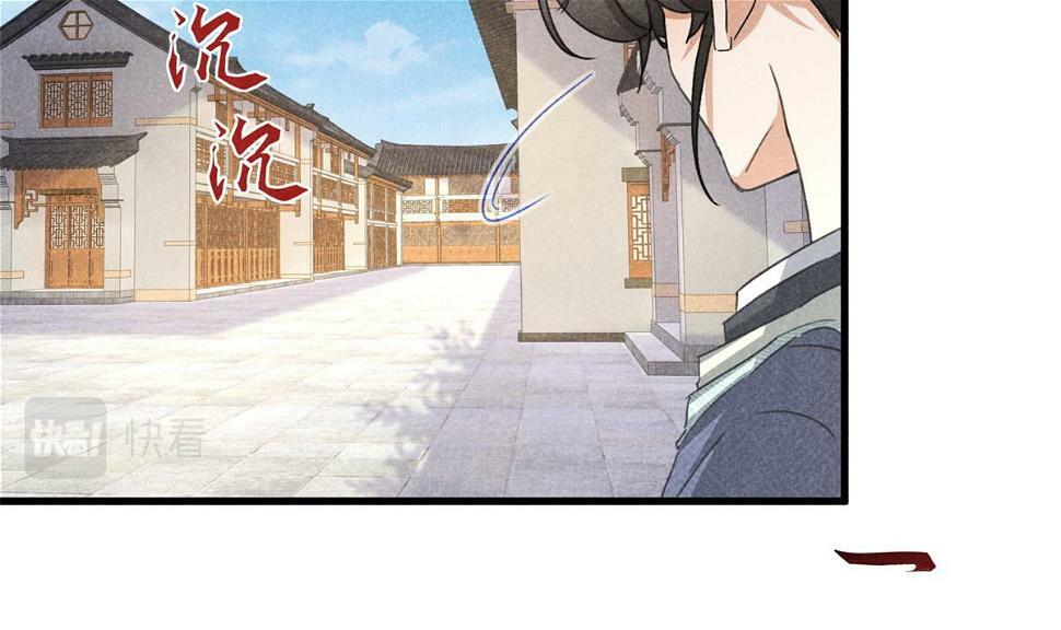 028 城中无人76