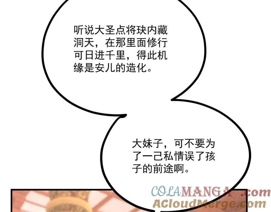 057 何方神圣44