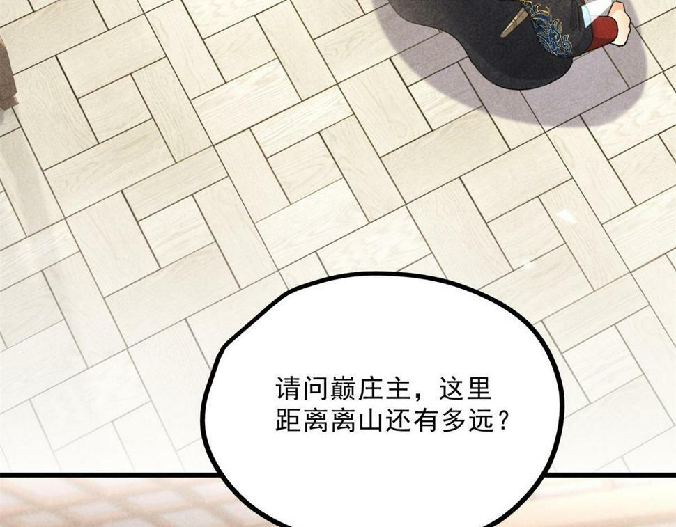 035 炼化鬼袍97