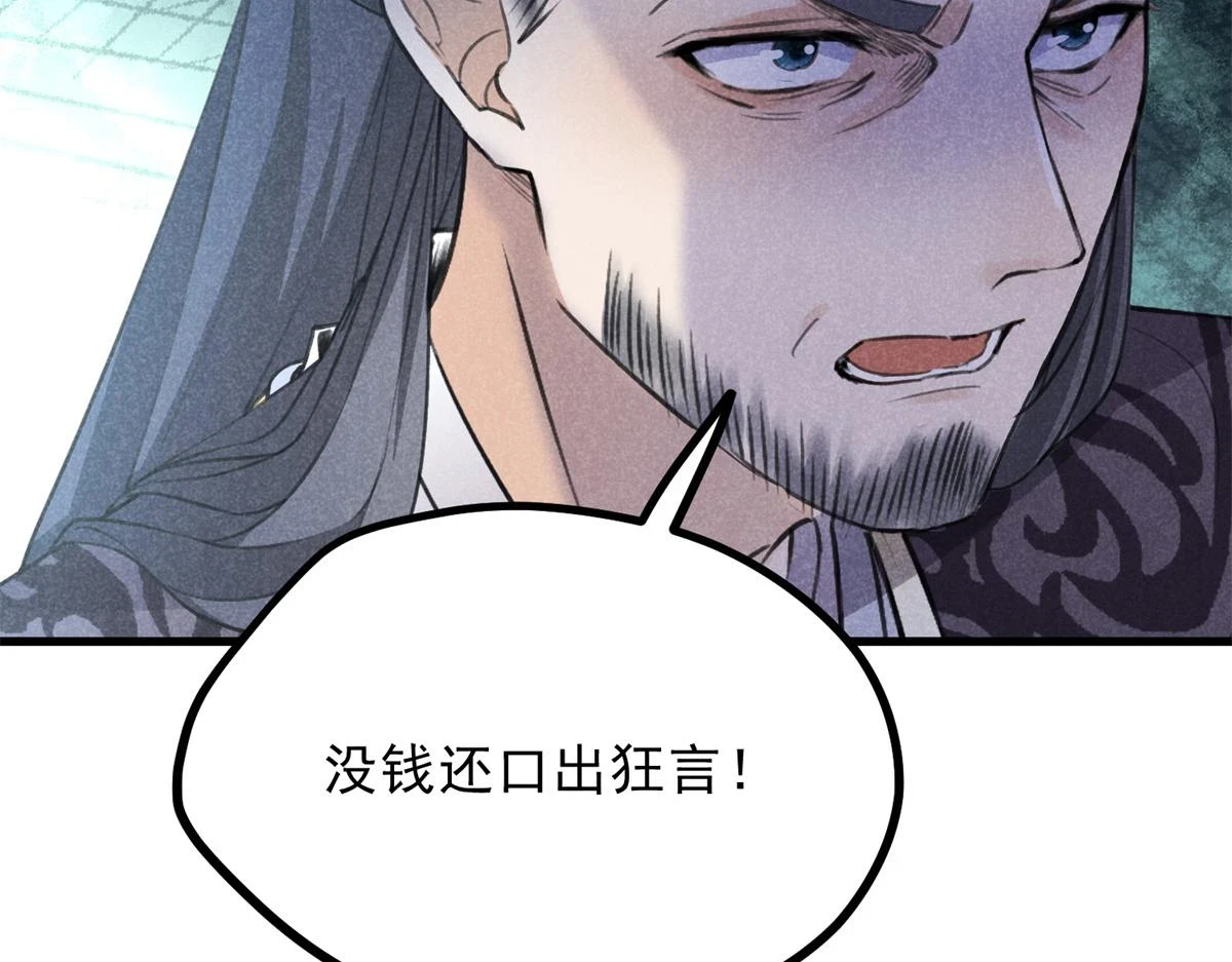 025 摊牌了91