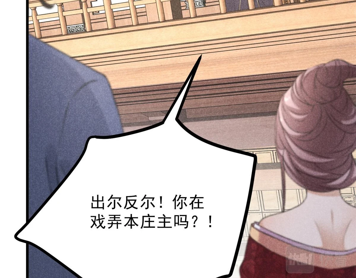 025 摊牌了68