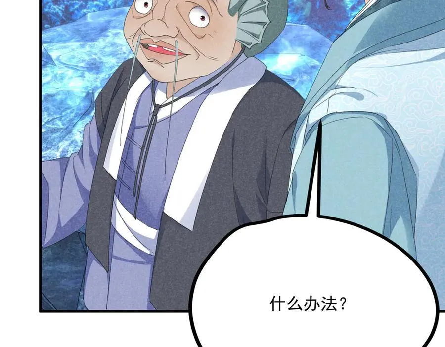 057 何方神圣123