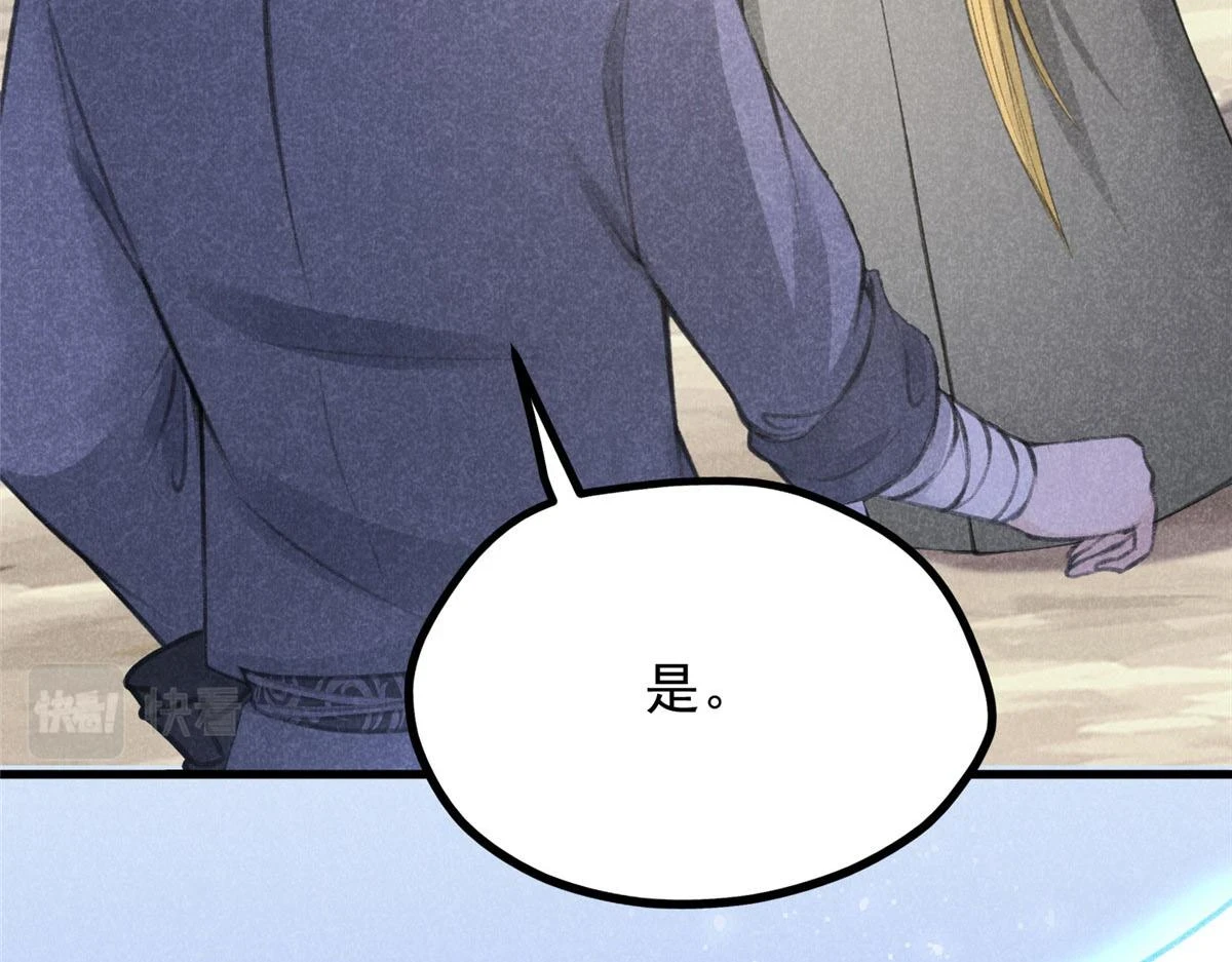 016 分身83