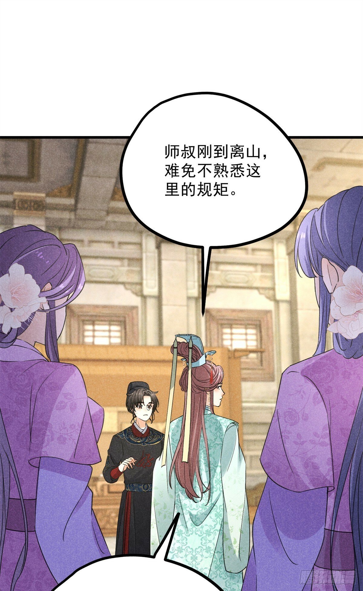 043 乌眠于心9