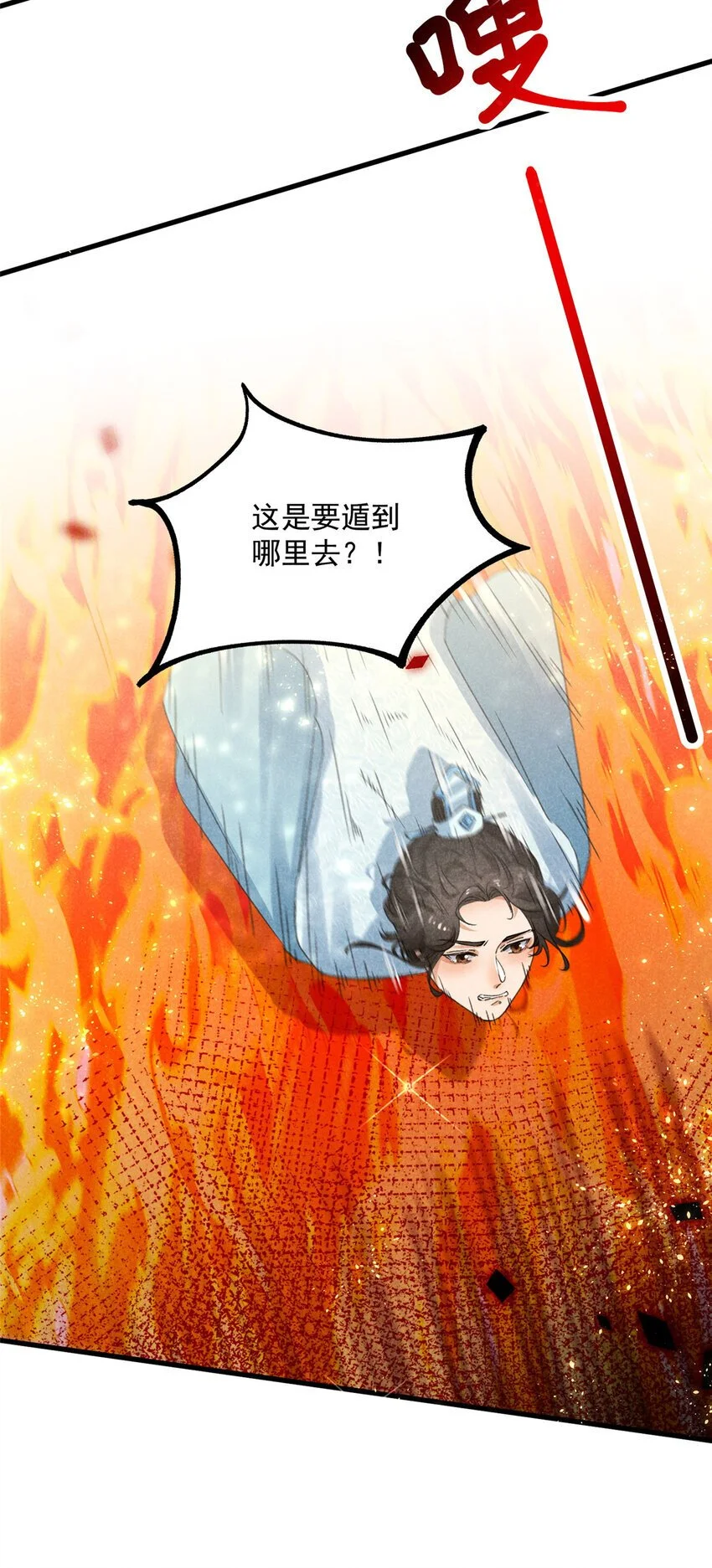 051 杀肩7