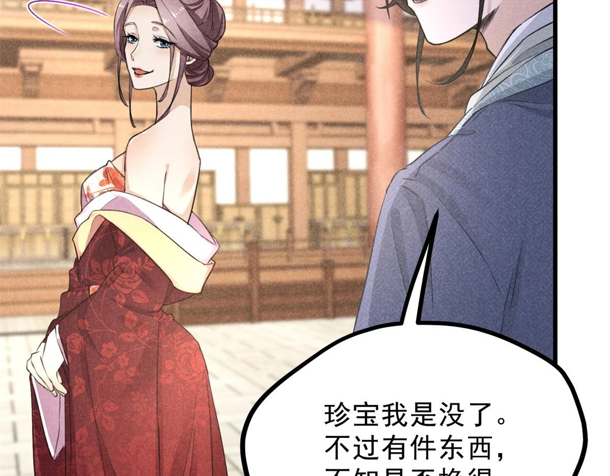 025 摊牌了55