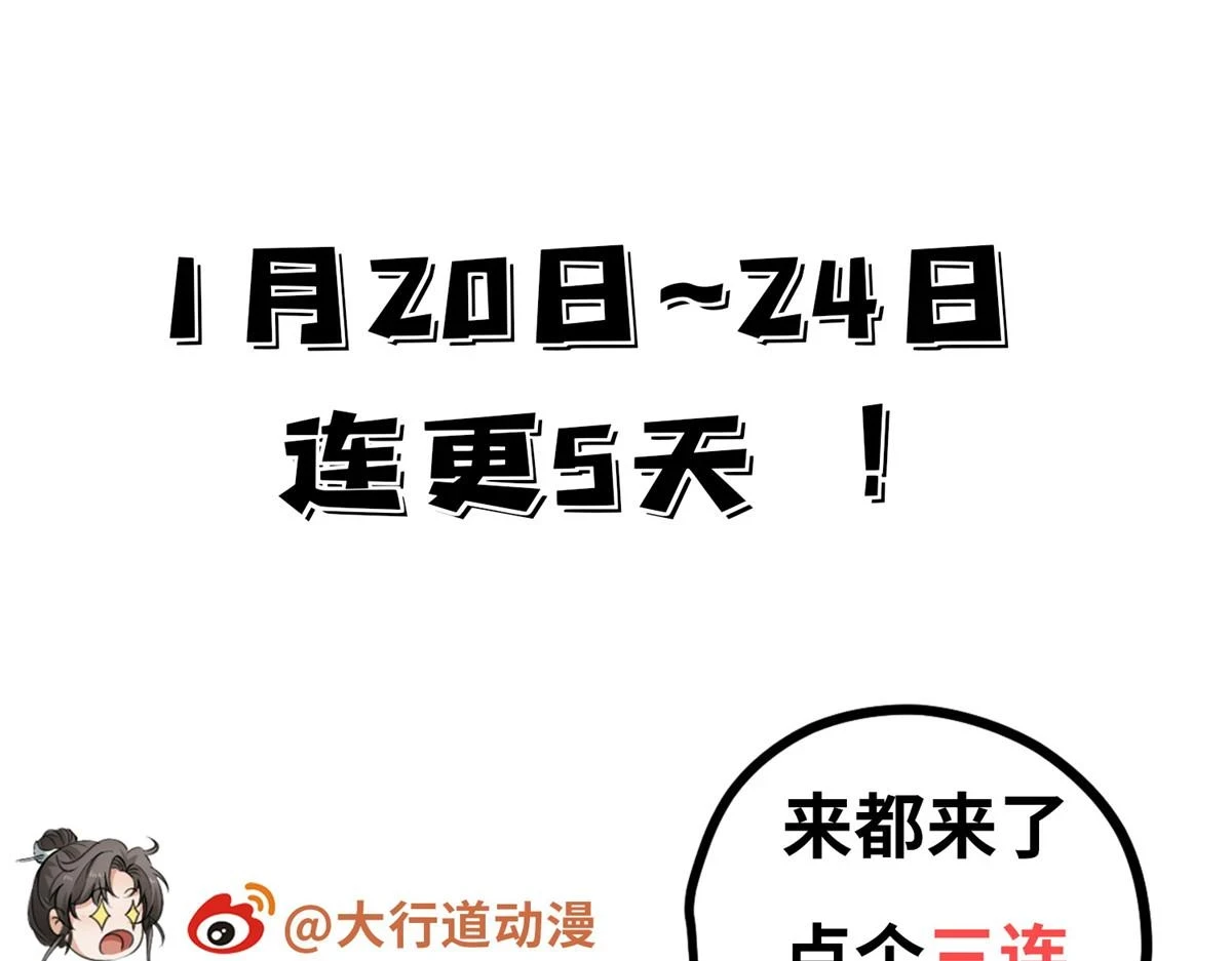 019  重出青灯境106