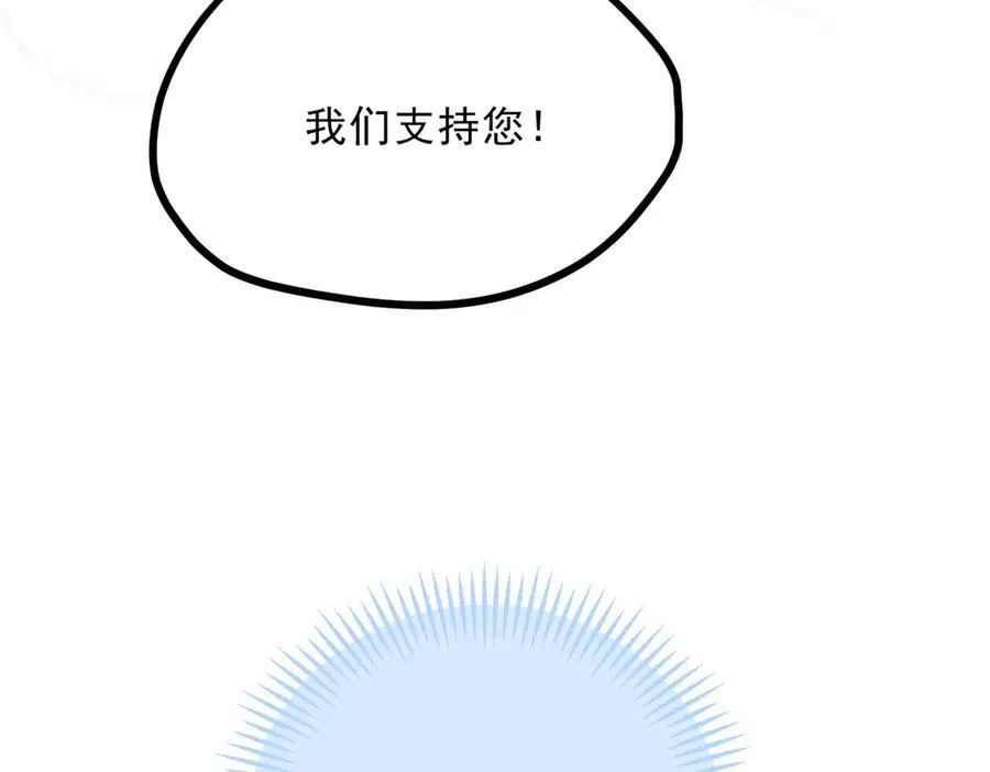 055 证清白110