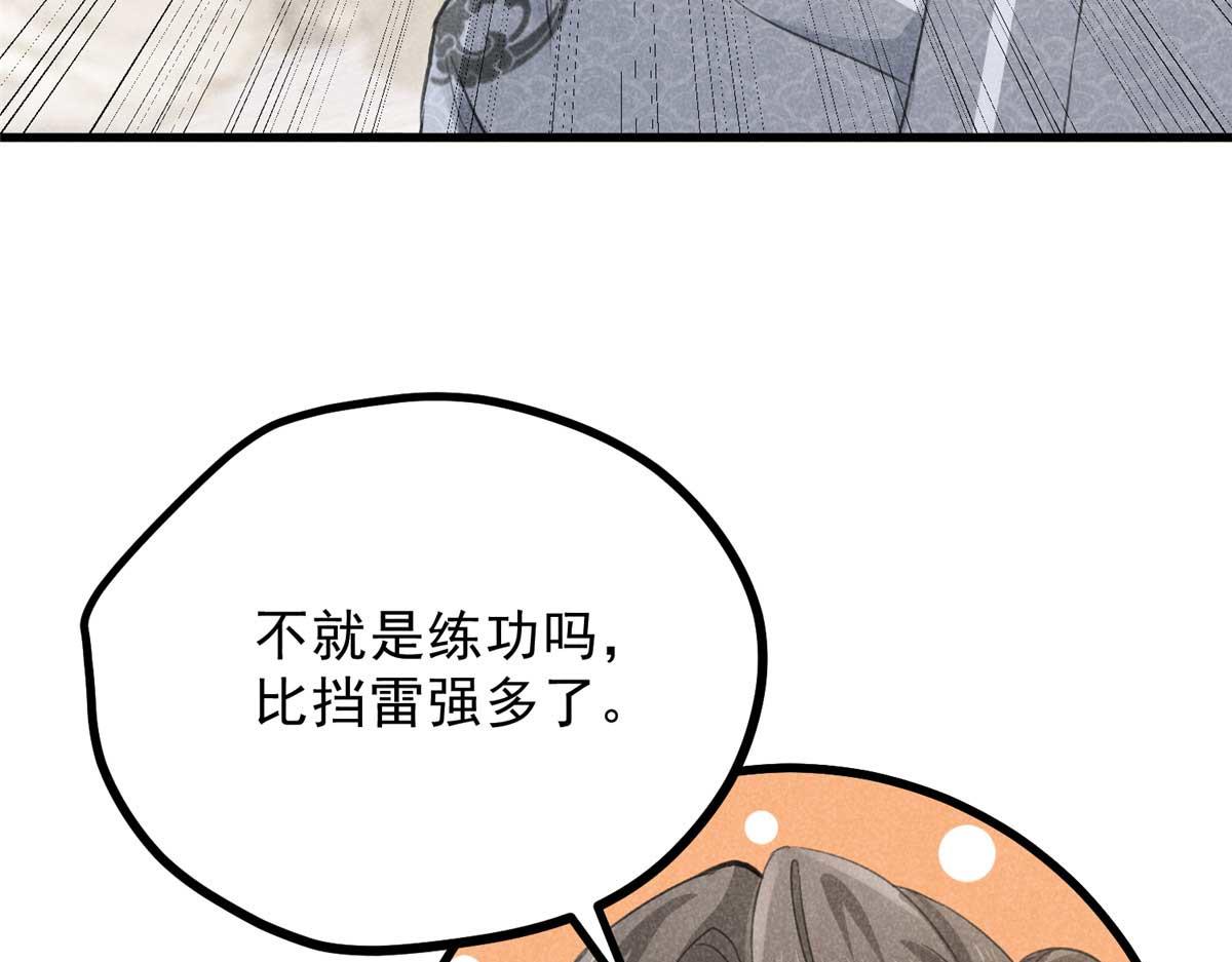 012 机缘46