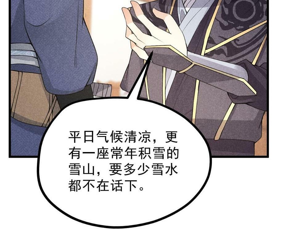 028 城中无人42