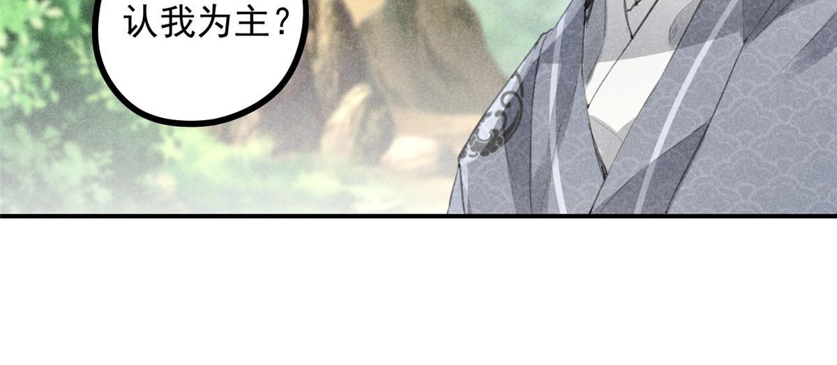 05 松鼠精51