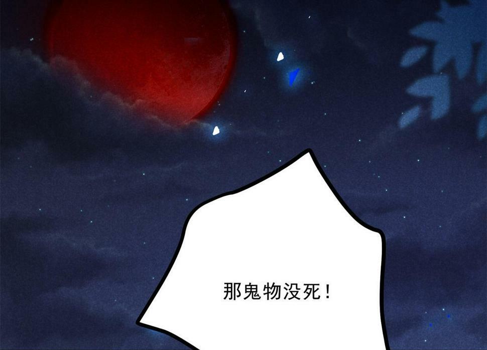 033 千钧一发99