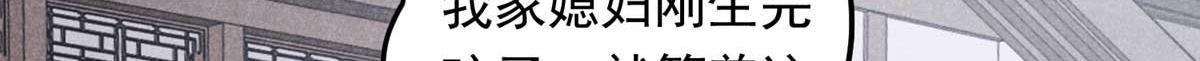 01 苏傻子86