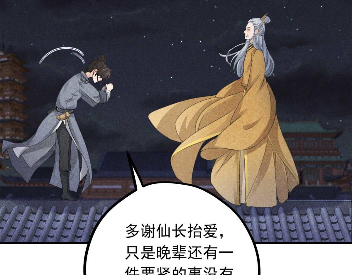 02 怎么变卦了？！35