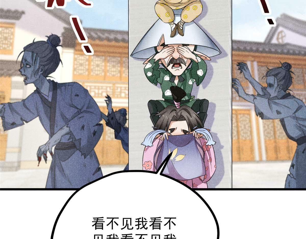 029 救命啊啊啊！40