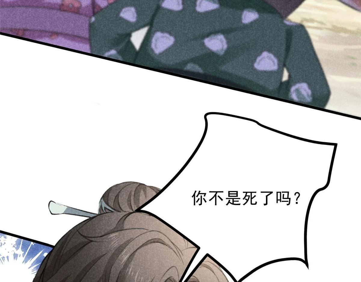 017 三尸25