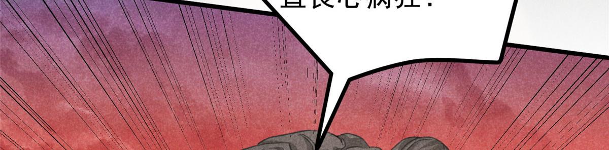 011 渡劫功法33