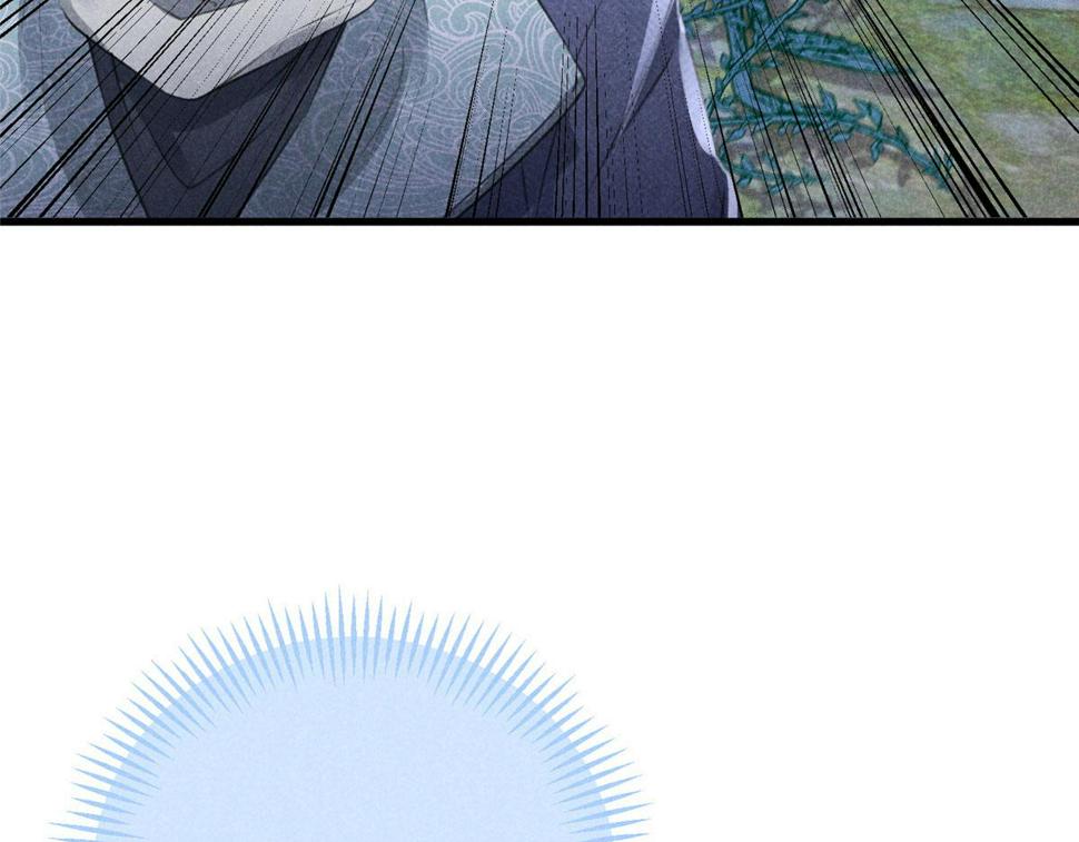 031 中计了！86