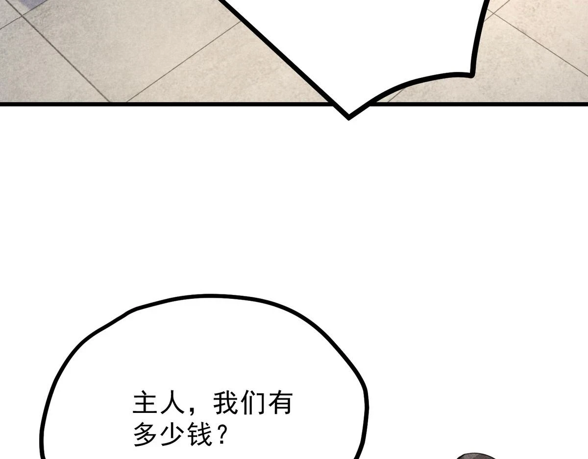 022 发财了…85