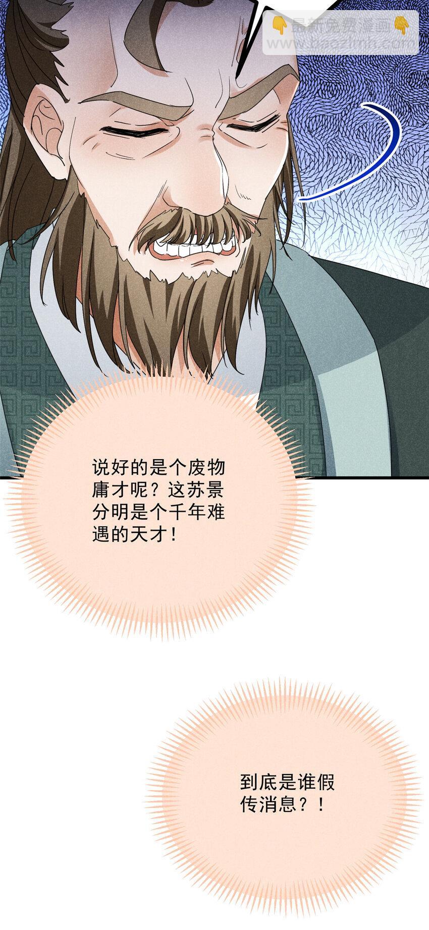 048 睡过头了38