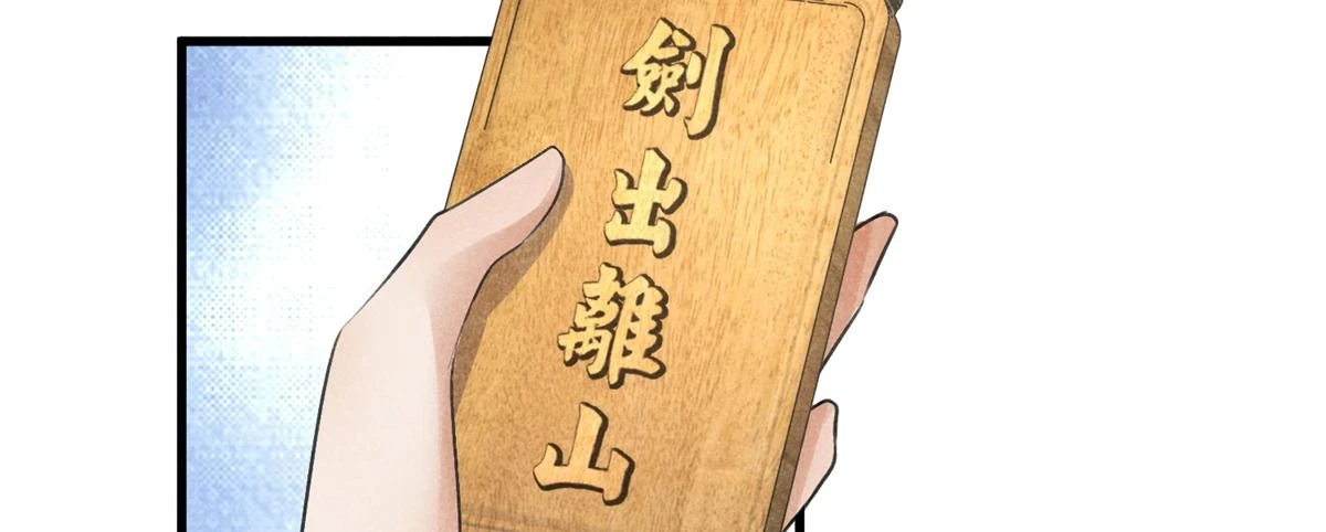 025 摊牌了59