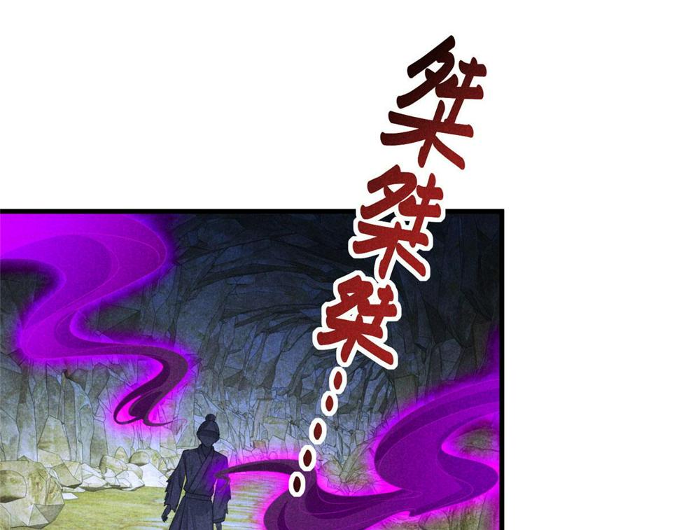 031 中计了！64