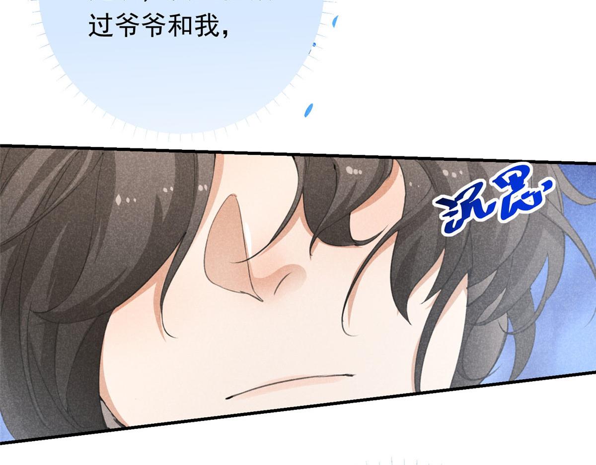 03 黑袍仙长59