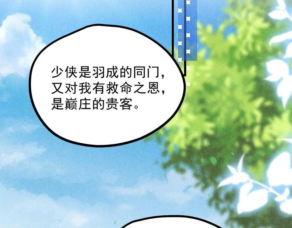 028 城中无人50