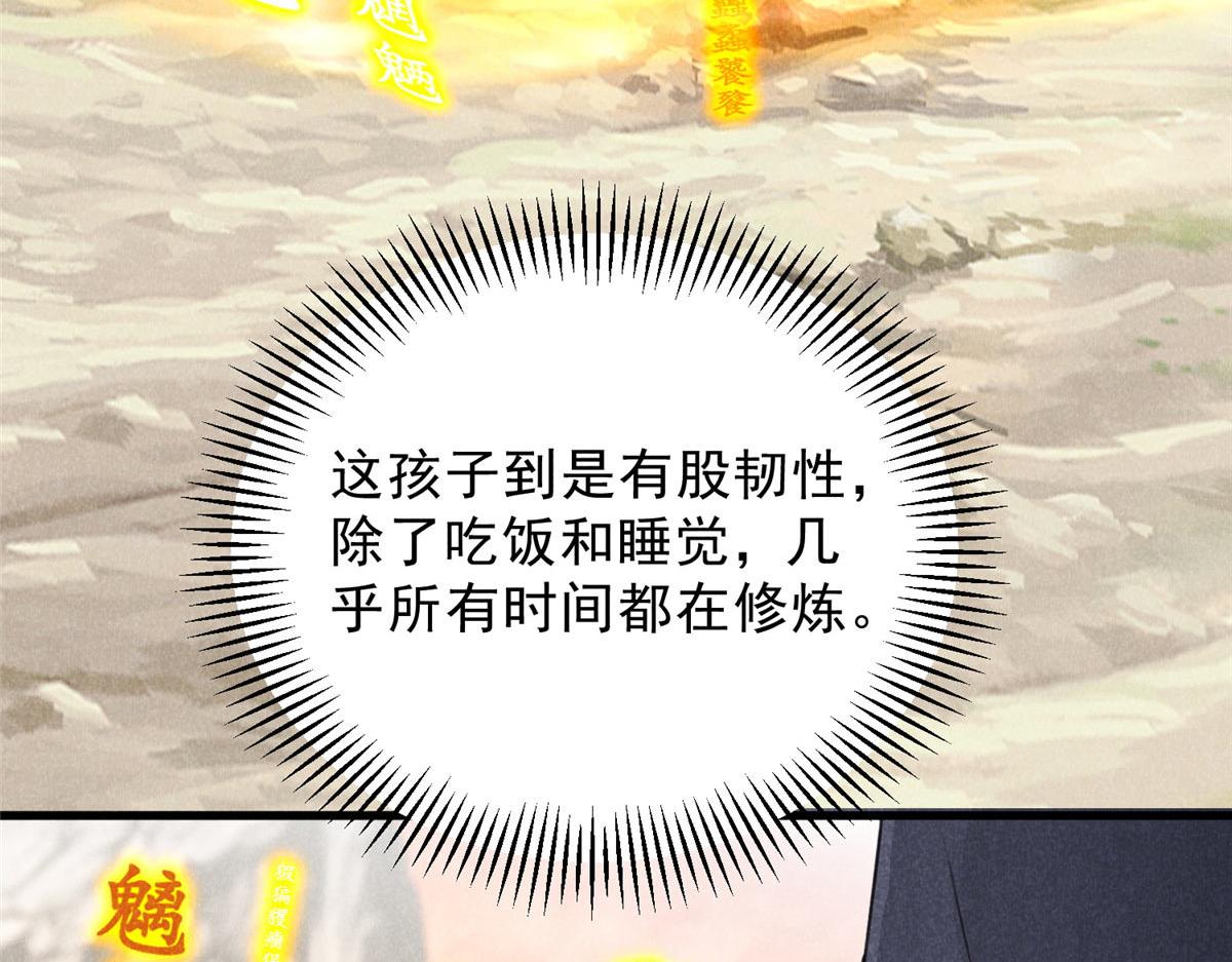 014 功成？71