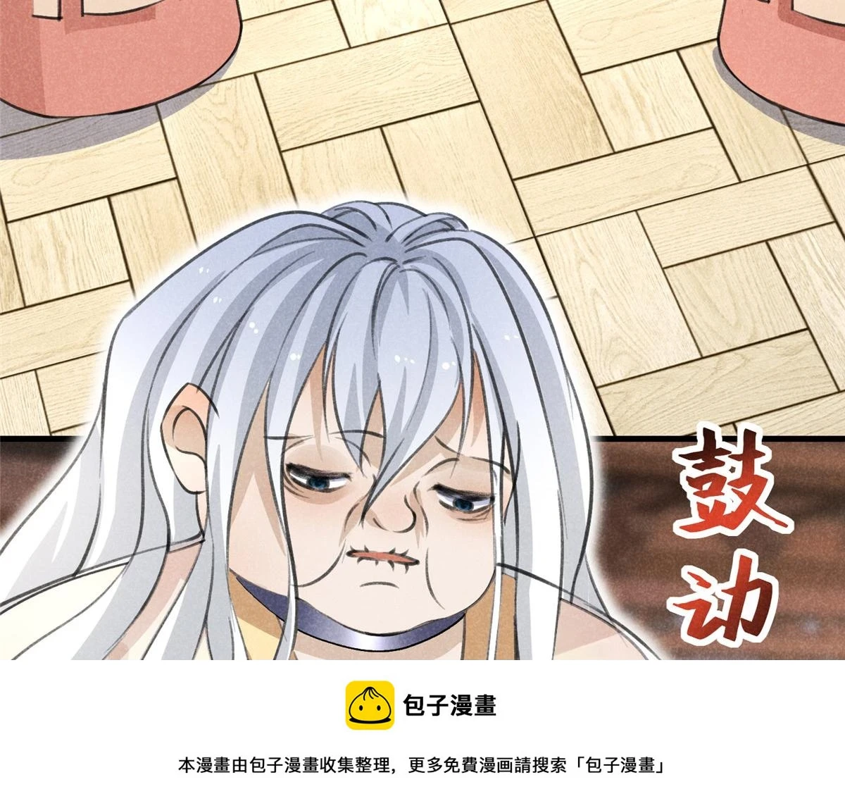 023 夺宝大会49