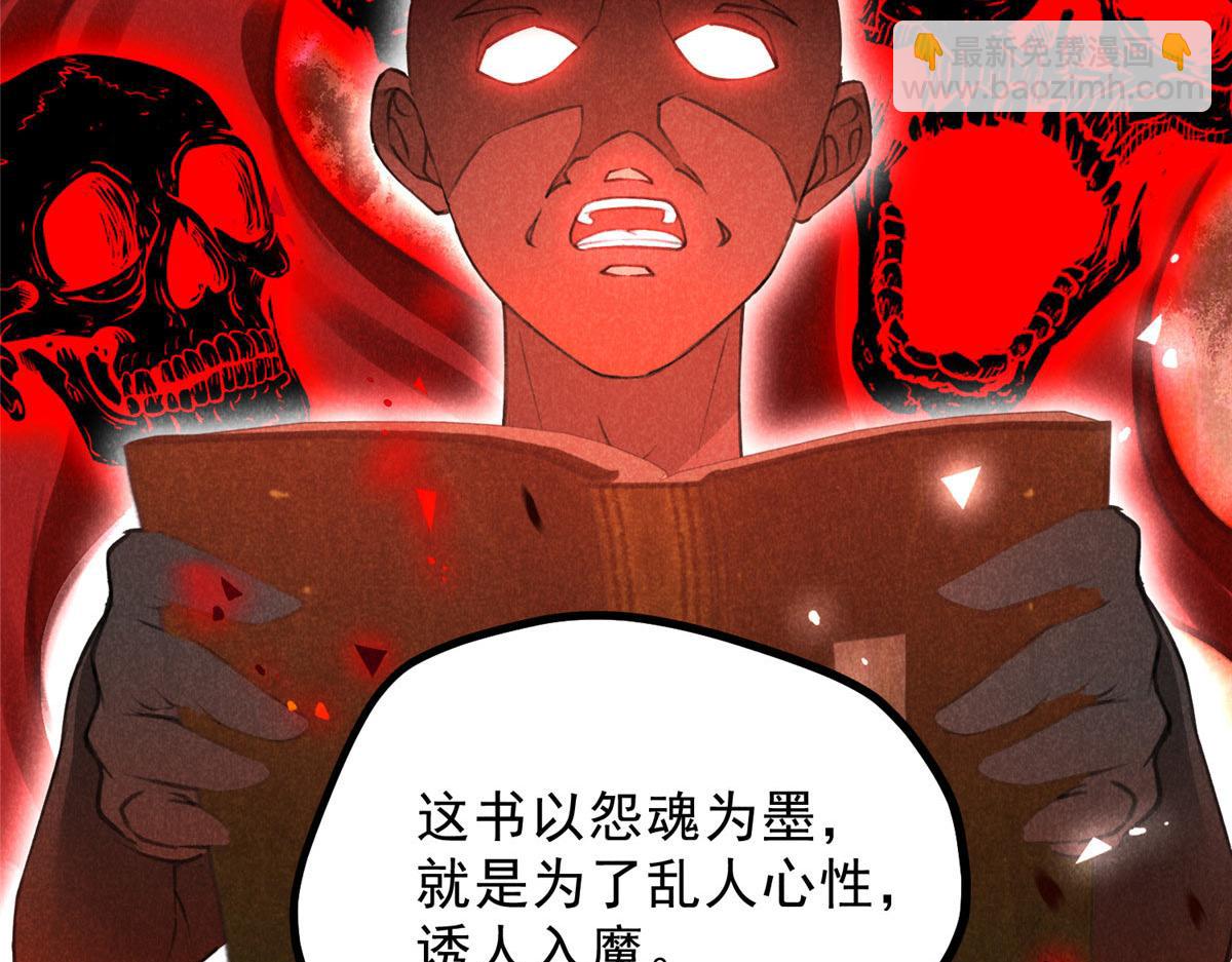 014 功成？23