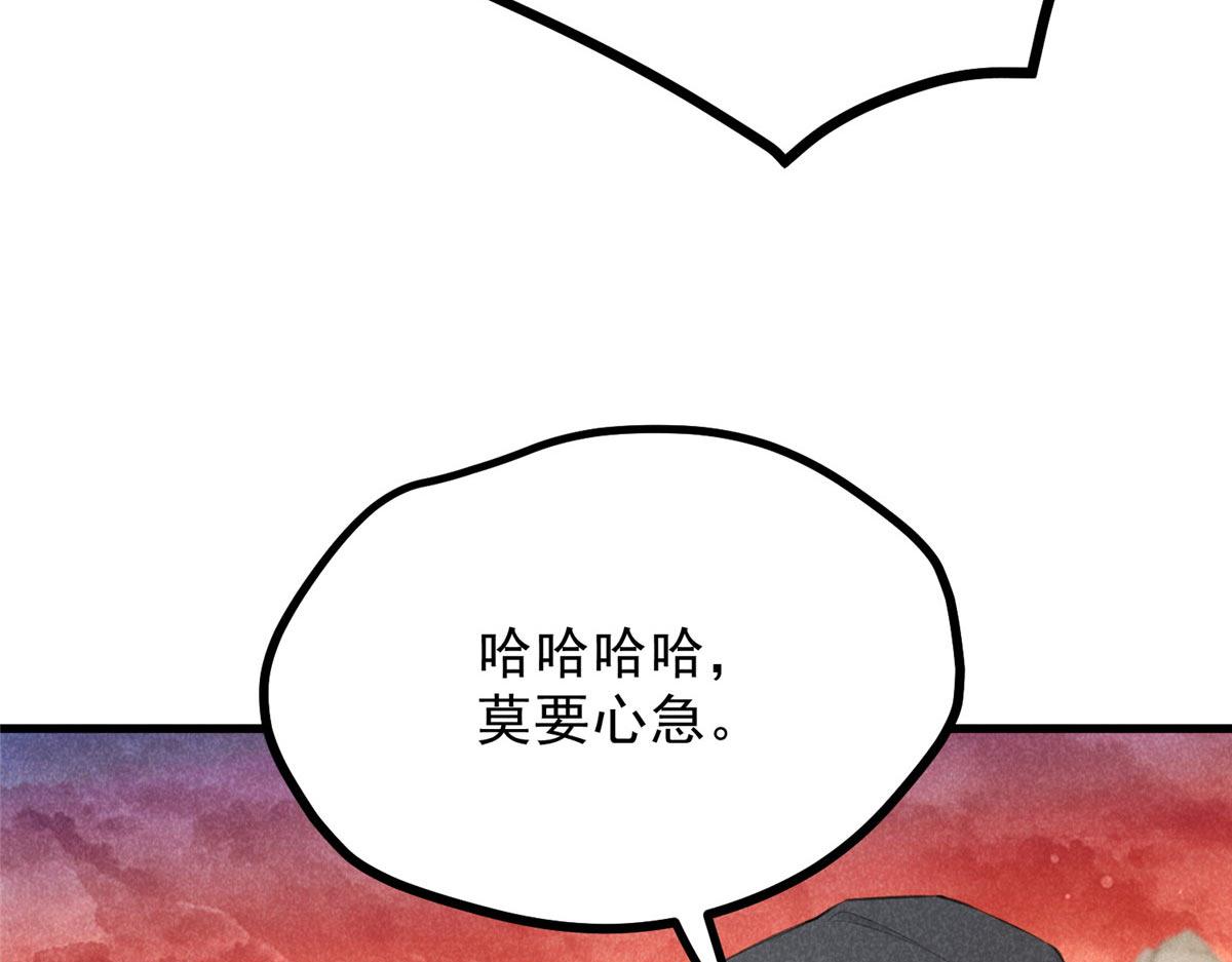 014 功成？52