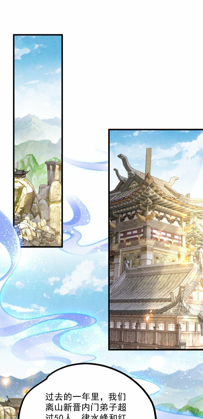 45 不速之客2