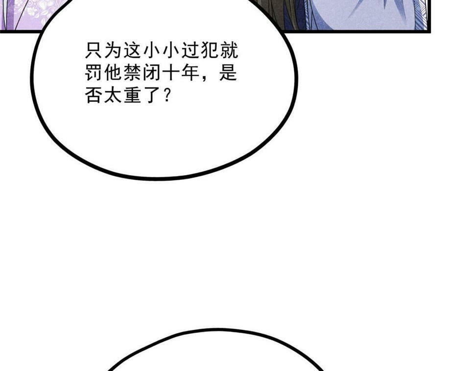 038 谢罪55