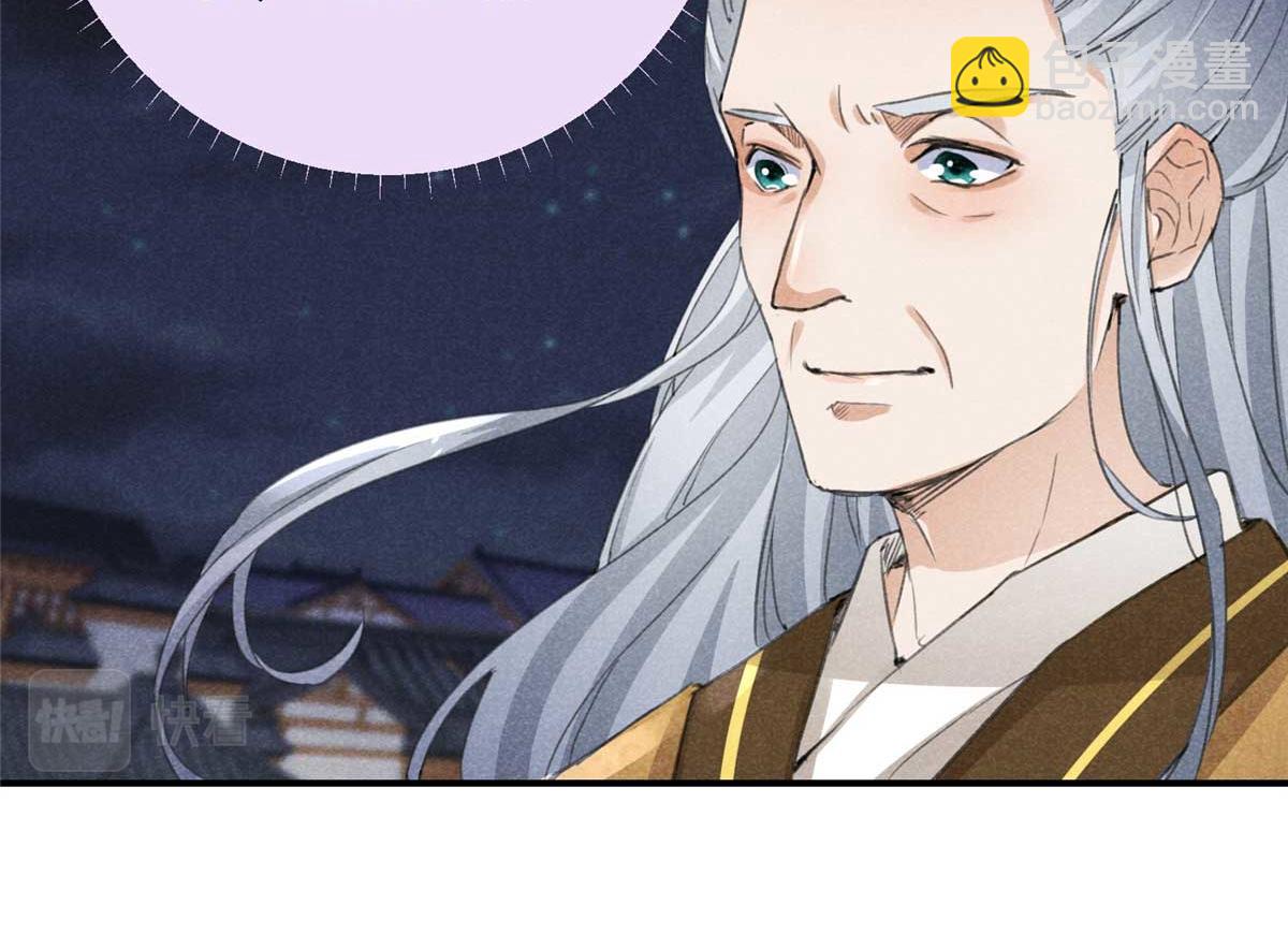 02 怎么变卦了？！29