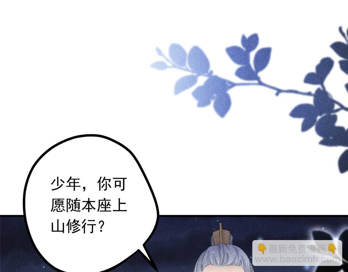 02 怎么变卦了？！30