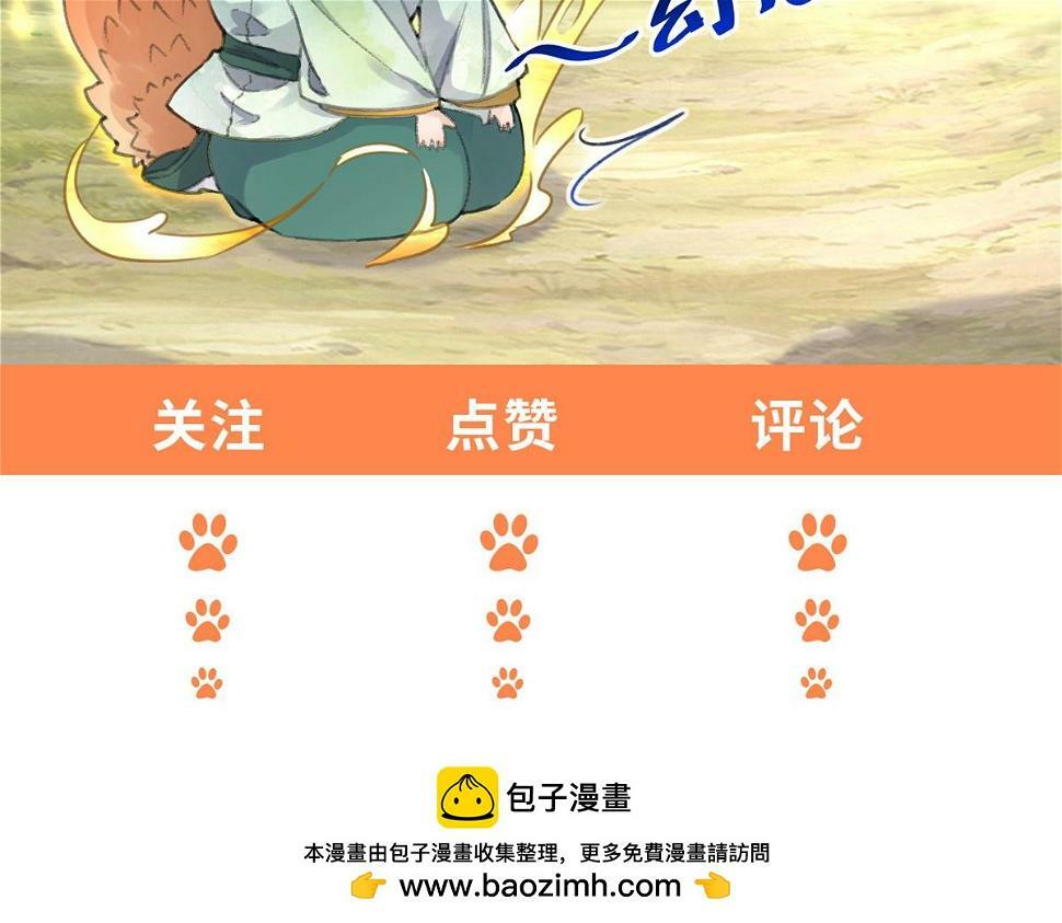 028 城中无人101